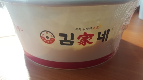 명가김밥 이미지