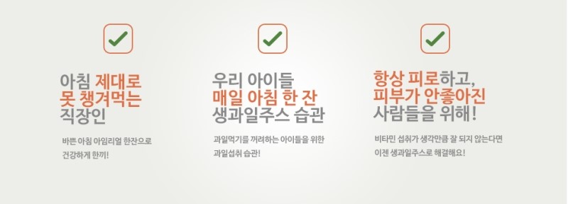 리얼프레시 이미지