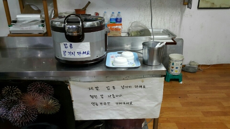 동큐칼국수3000원 이미지