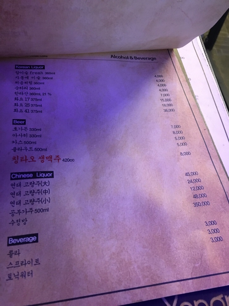 양파이 이미지