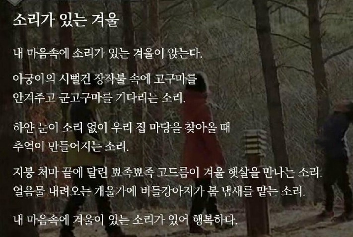 마음의온도 이미지