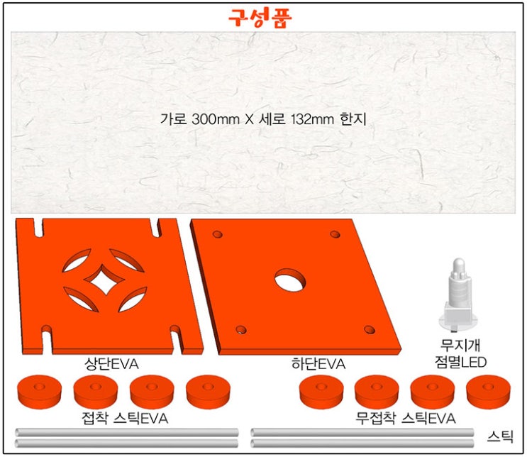 무지개한지공예 이미지
