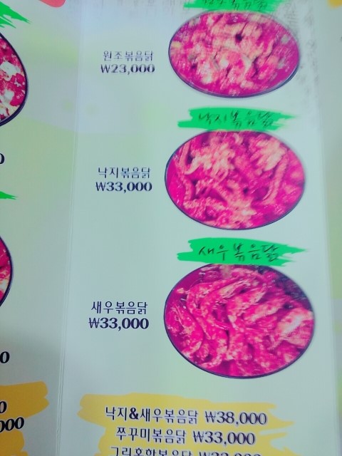 뽀까뽀까 이미지