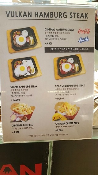 불칸 이미지