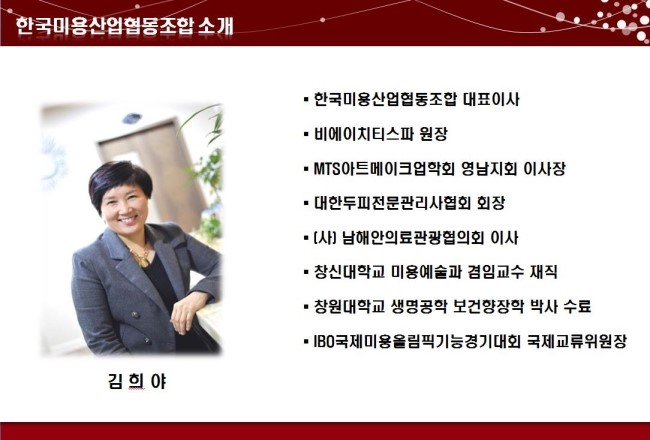 대박토탈산업 이미지