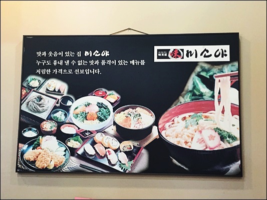 미소야 이미지