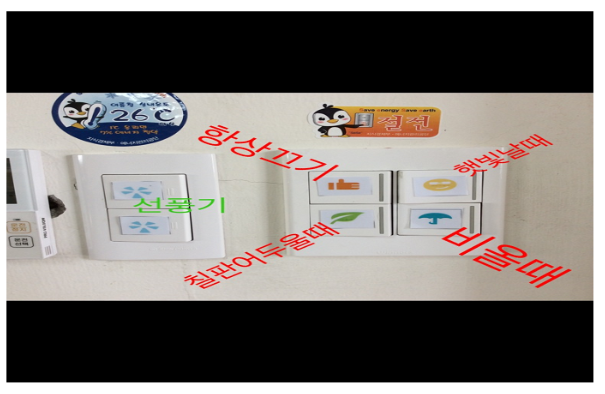 이동초등학교 이미지