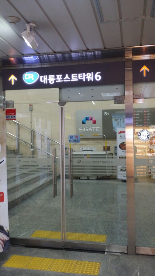 가산슈퍼 이미지