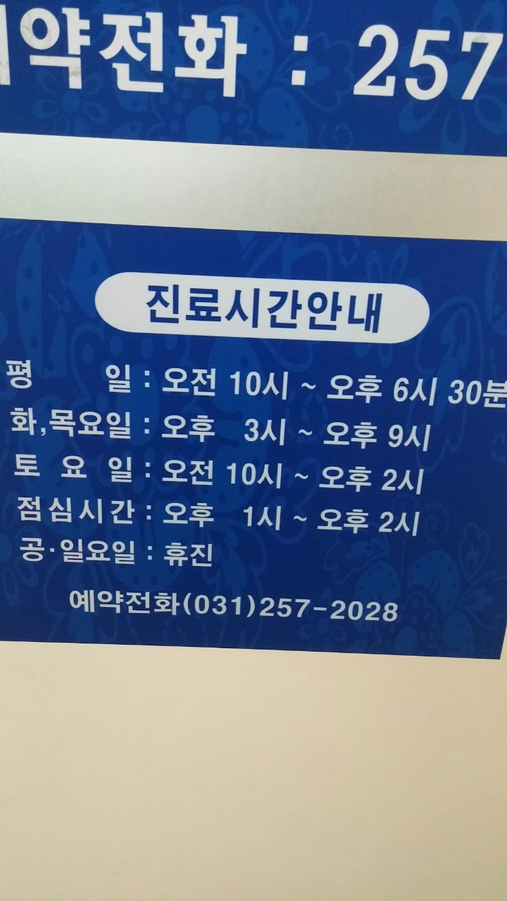 김이호치과 이미지