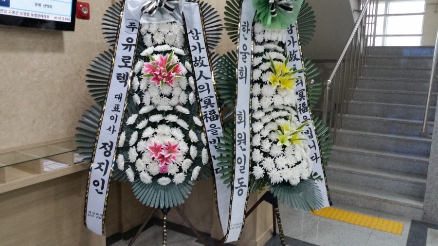 (주)유로텍 이미지