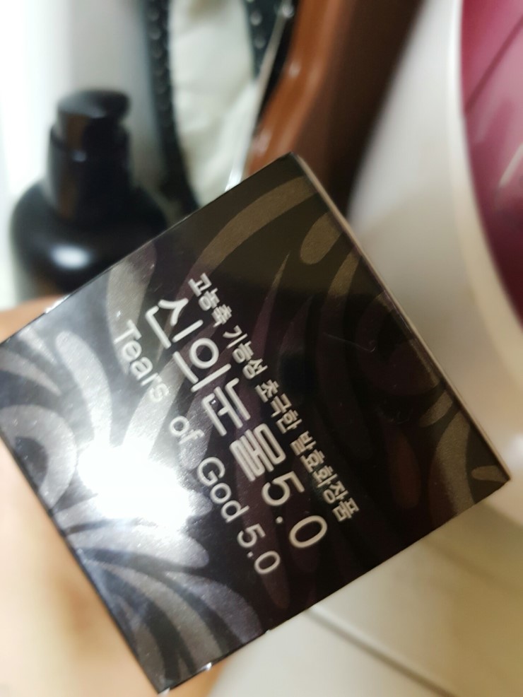 나원화장품 이미지