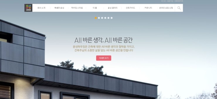 윤성기획 이미지
