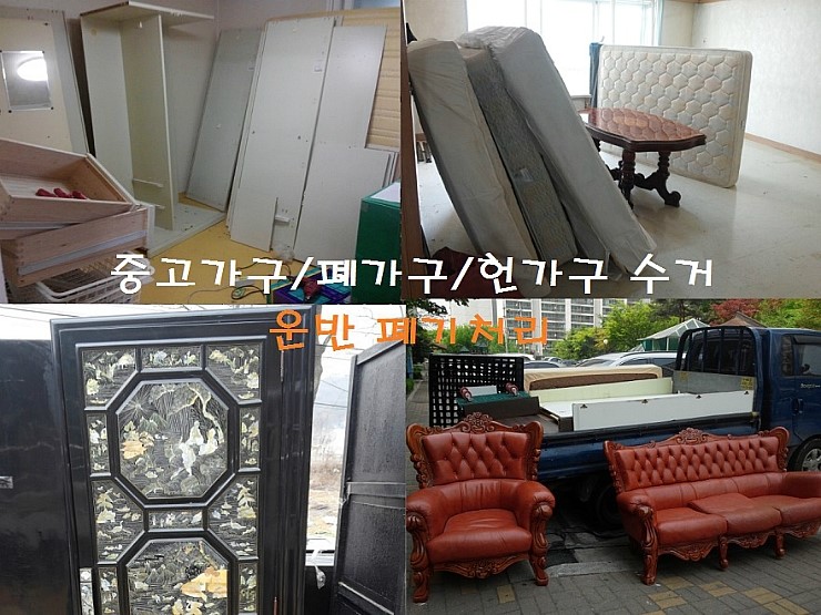 고양시재활용센터 이미지