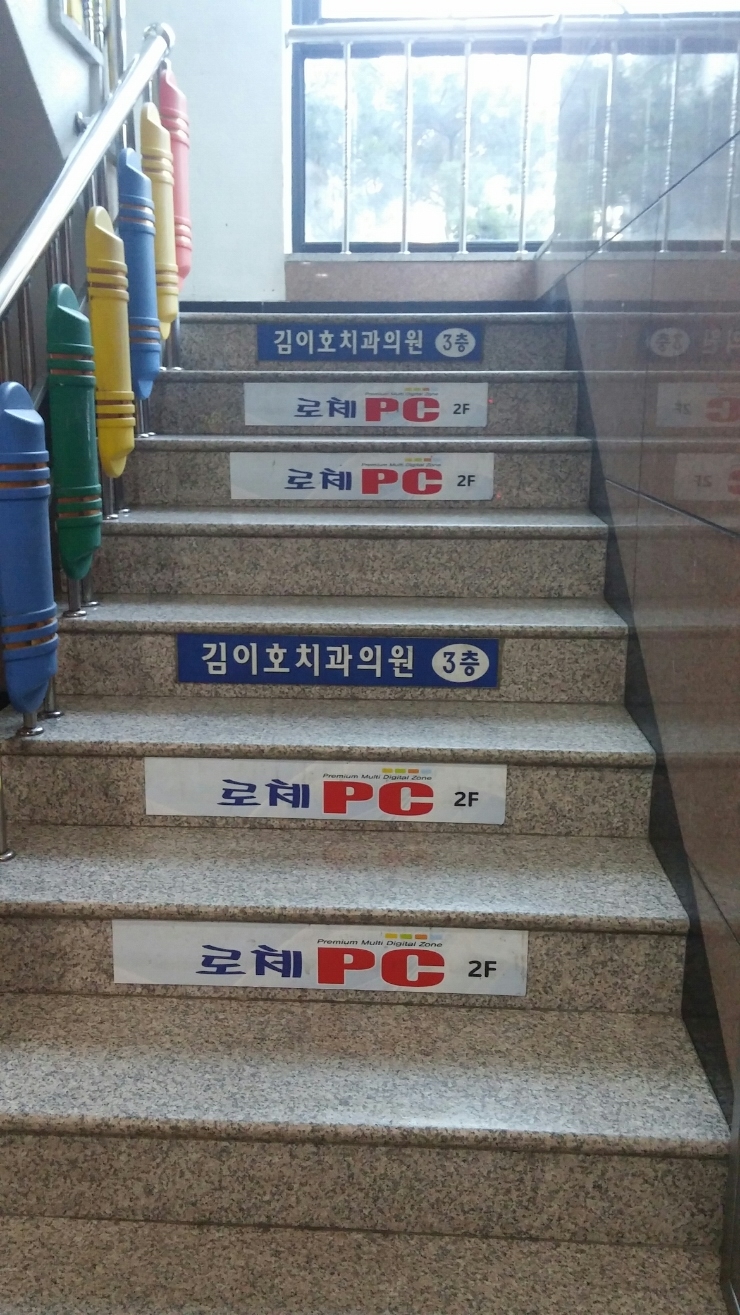 김이호치과 이미지