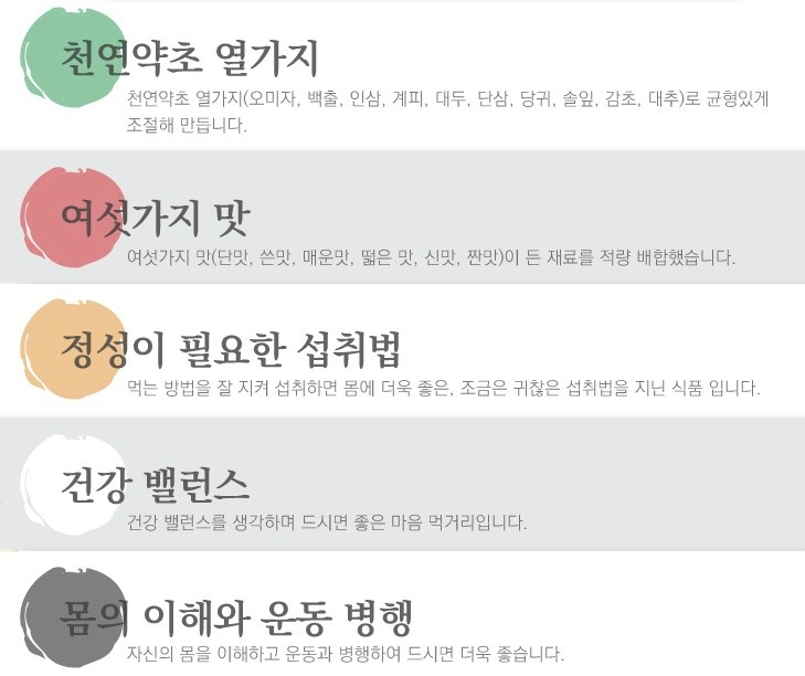 천지식품 이미지