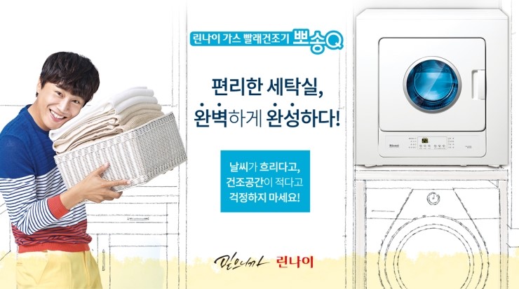 점촌가스 이미지