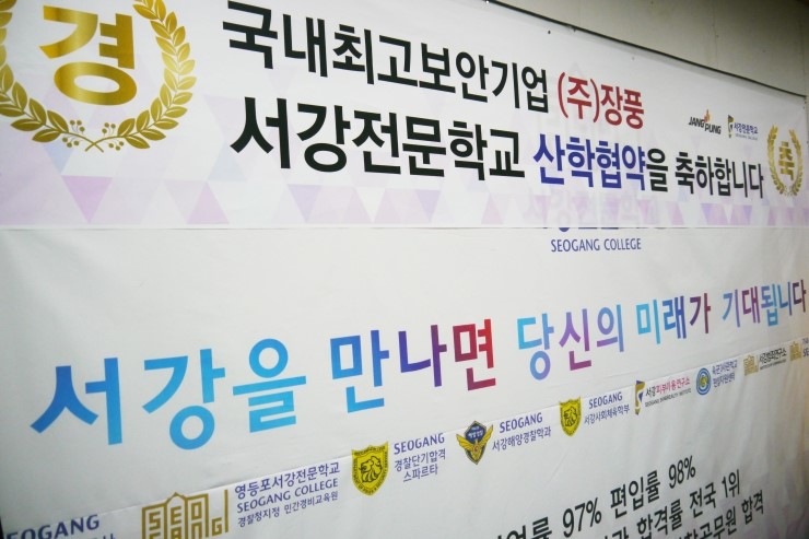 (주)프로에스콤 이미지