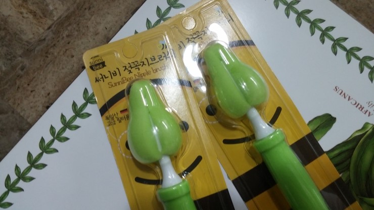 더써니비 이미지