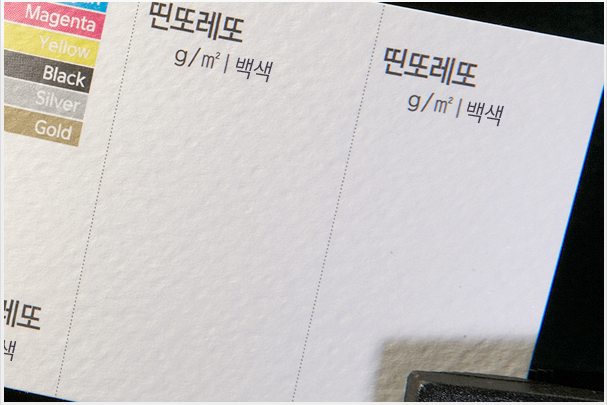성원인쇄 이미지