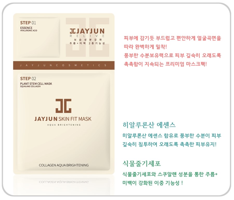 제이준핏 이미지