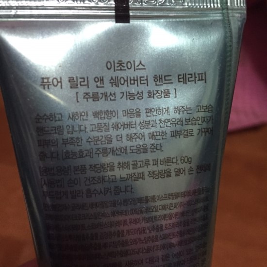 릴리테라피 이미지