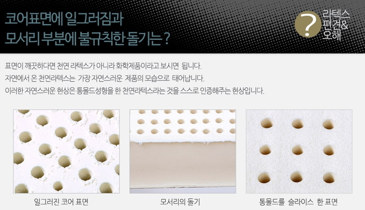 이누이 이미지