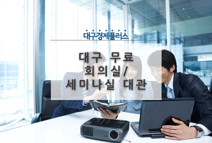 대관무역 이미지