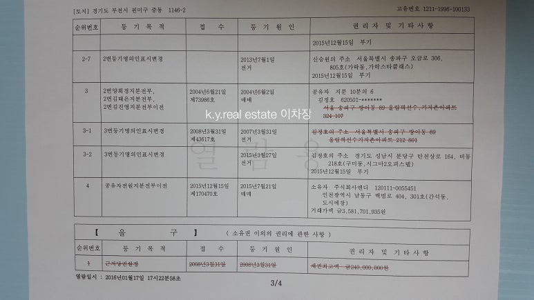 주식회사 엔디 이미지