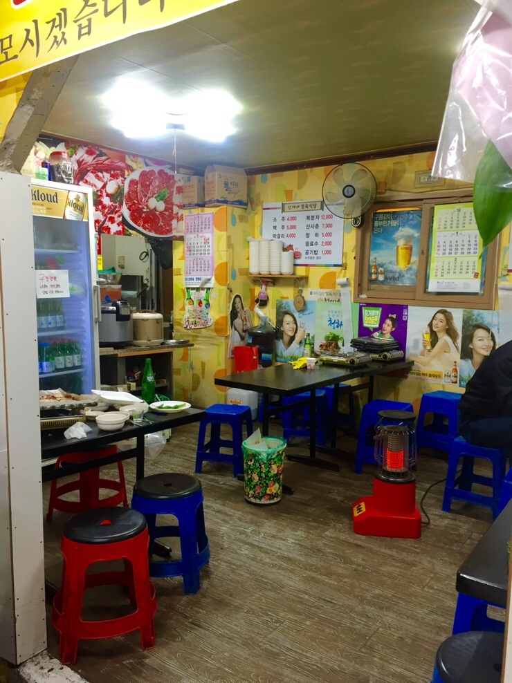 신가네정육식당 이미지