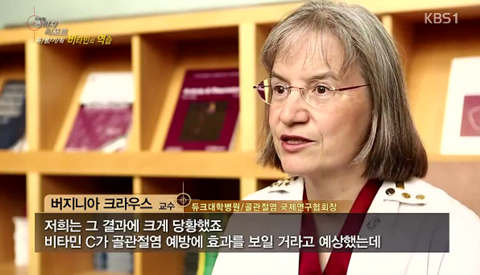 비타민수산 이미지