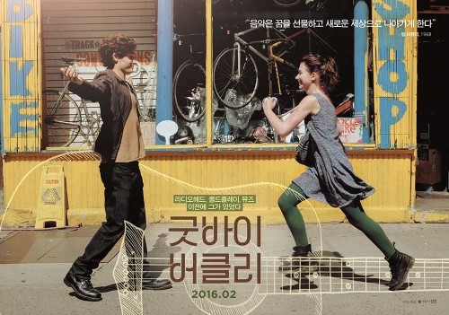 뮤즈음악사 이미지