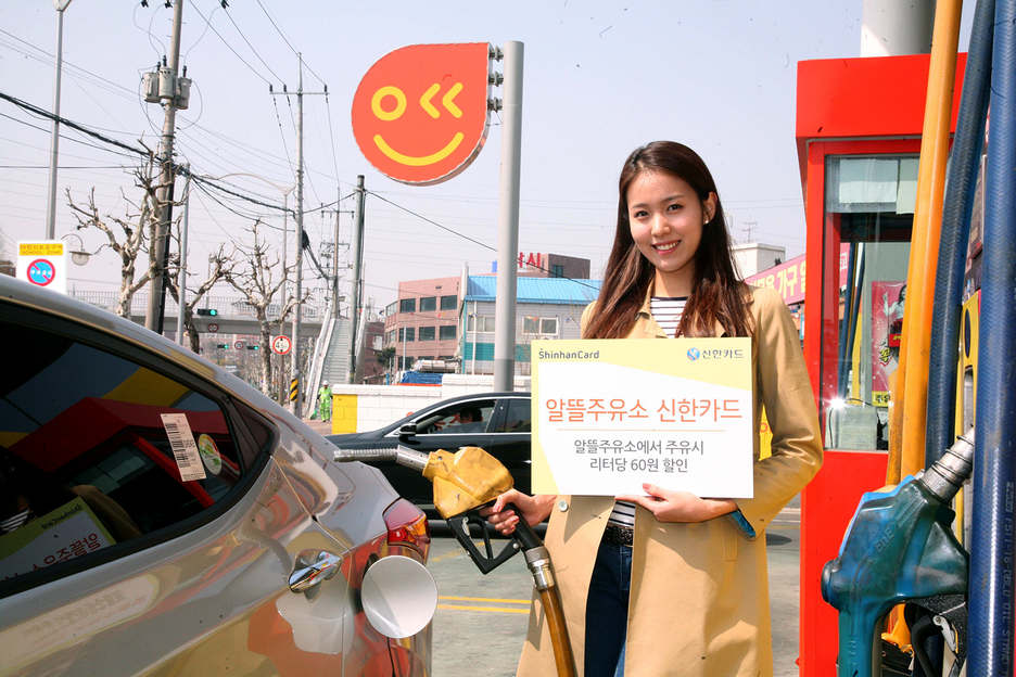 토마토주유소 이미지