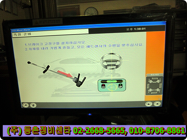 등촌자동차공업사 이미지