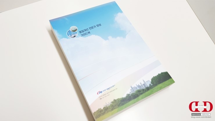 주식회사 서부 이미지