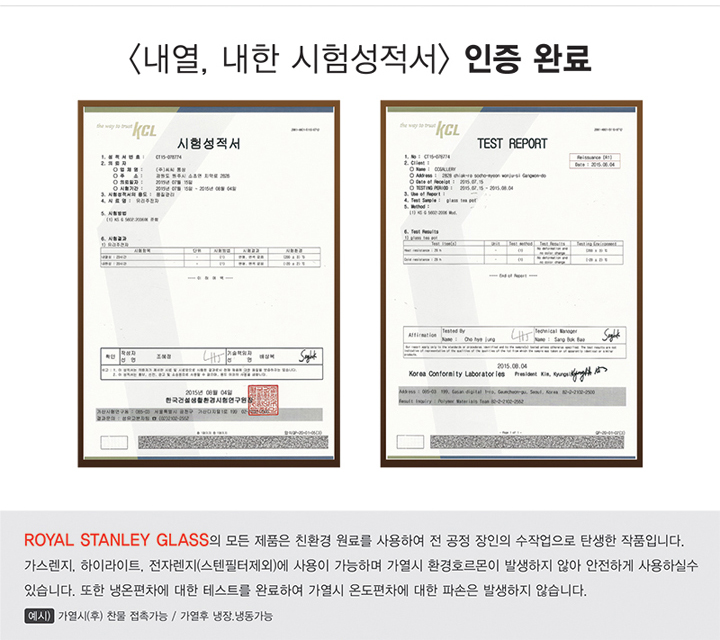 로얄명가 이미지