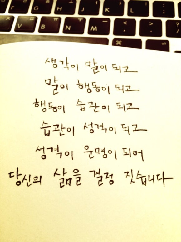 글씨공감 이미지