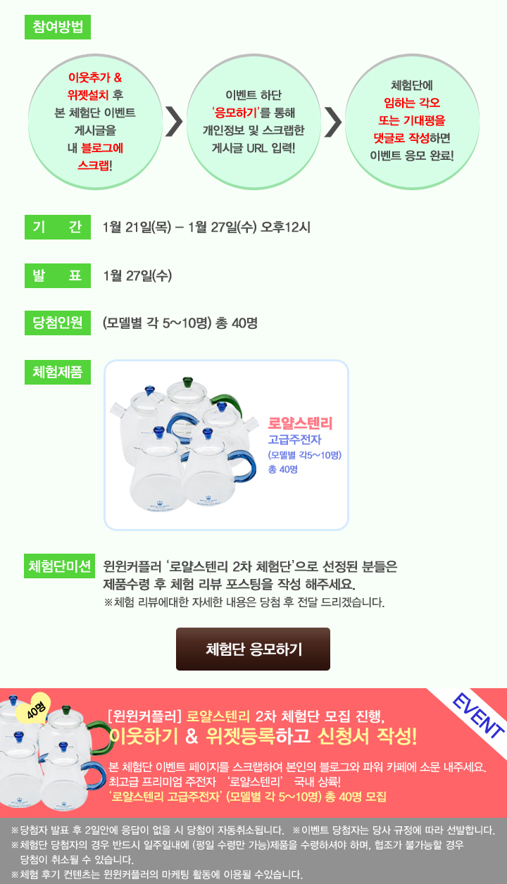 로얄명가 이미지