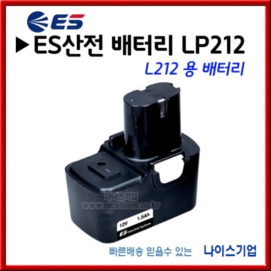 산전밧데리 이미지