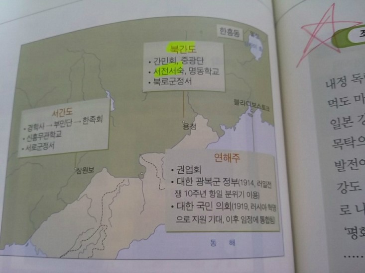 주식회사 동양계기 이미지
