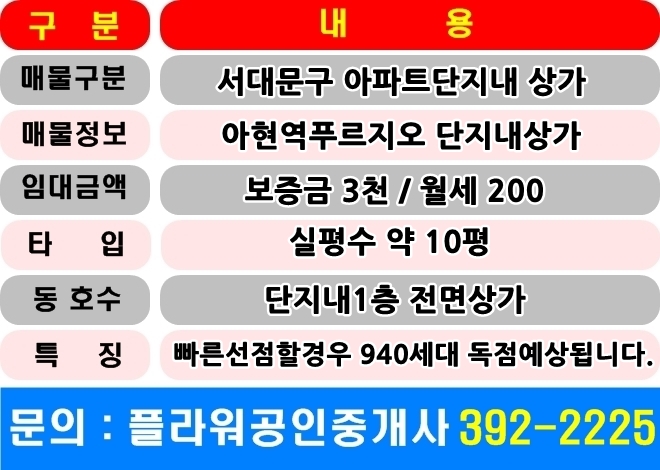 아현세탁소 이미지