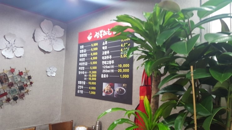 짬뽕타운 이미지