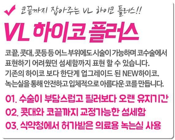 닥터엘의원 이미지