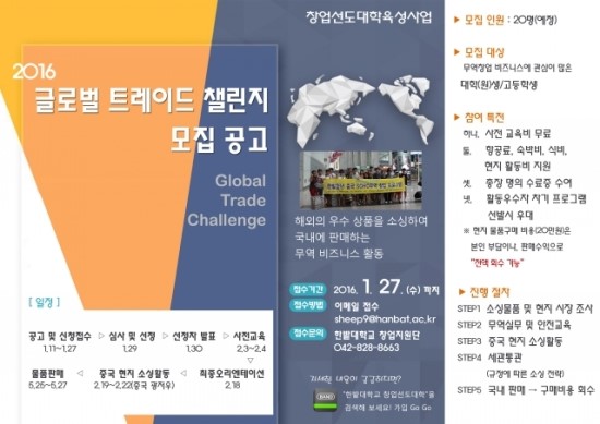 하나글로벌트레이드 이미지