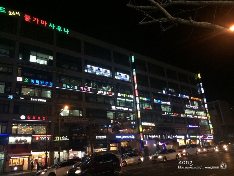 수담한의원 이미지