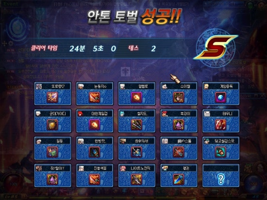 프레이야 이미지
