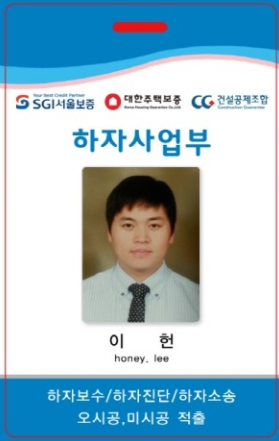 이음이엔씨 이미지