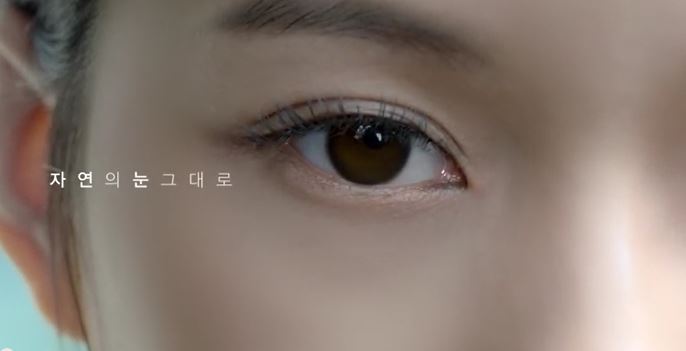트루아이 이미지