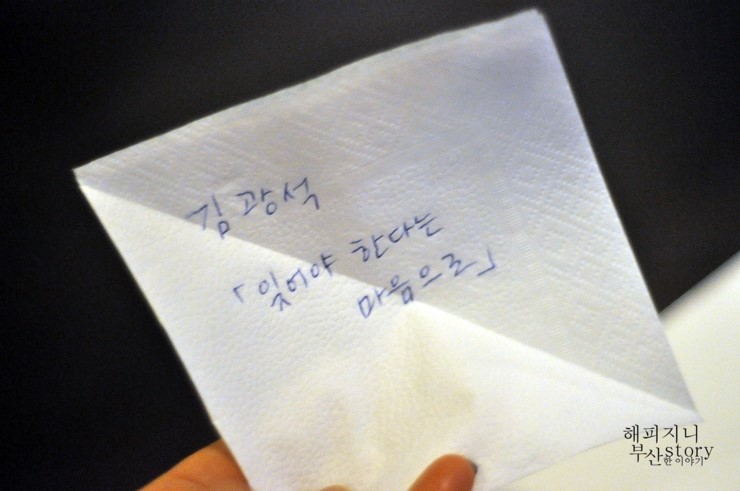 추억속으로 라이브카페 이미지