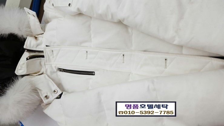 코오롱명품세탁 이미지