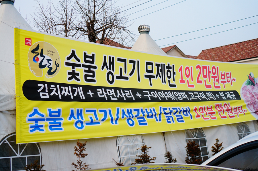 대명힐링센터 이미지